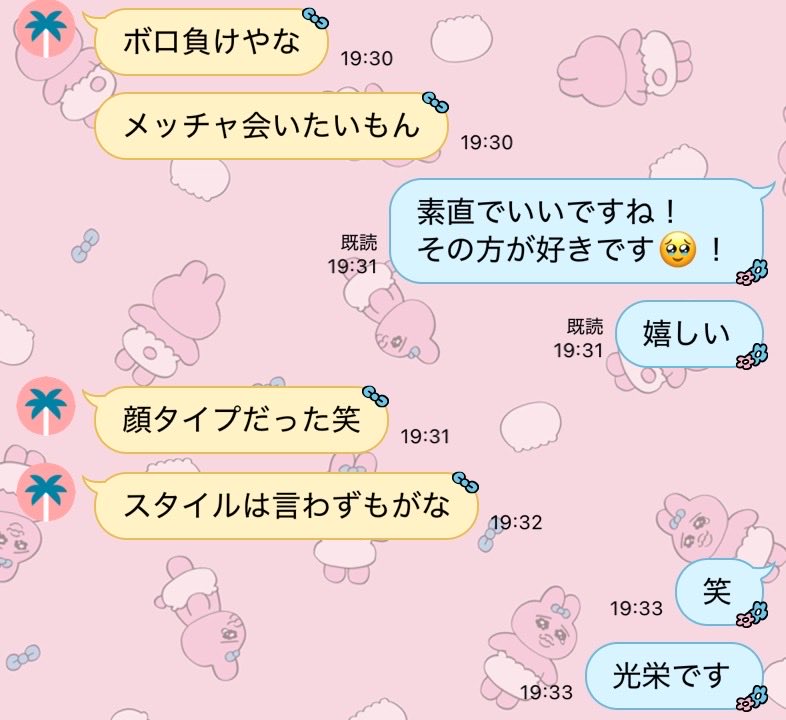 kra_glx's tweet photo. よく分からない“何か”と戦っておられた
ご新規ﾃｬﾝに打ち勝った瞬間 https://t.co/eJQb25WwKM