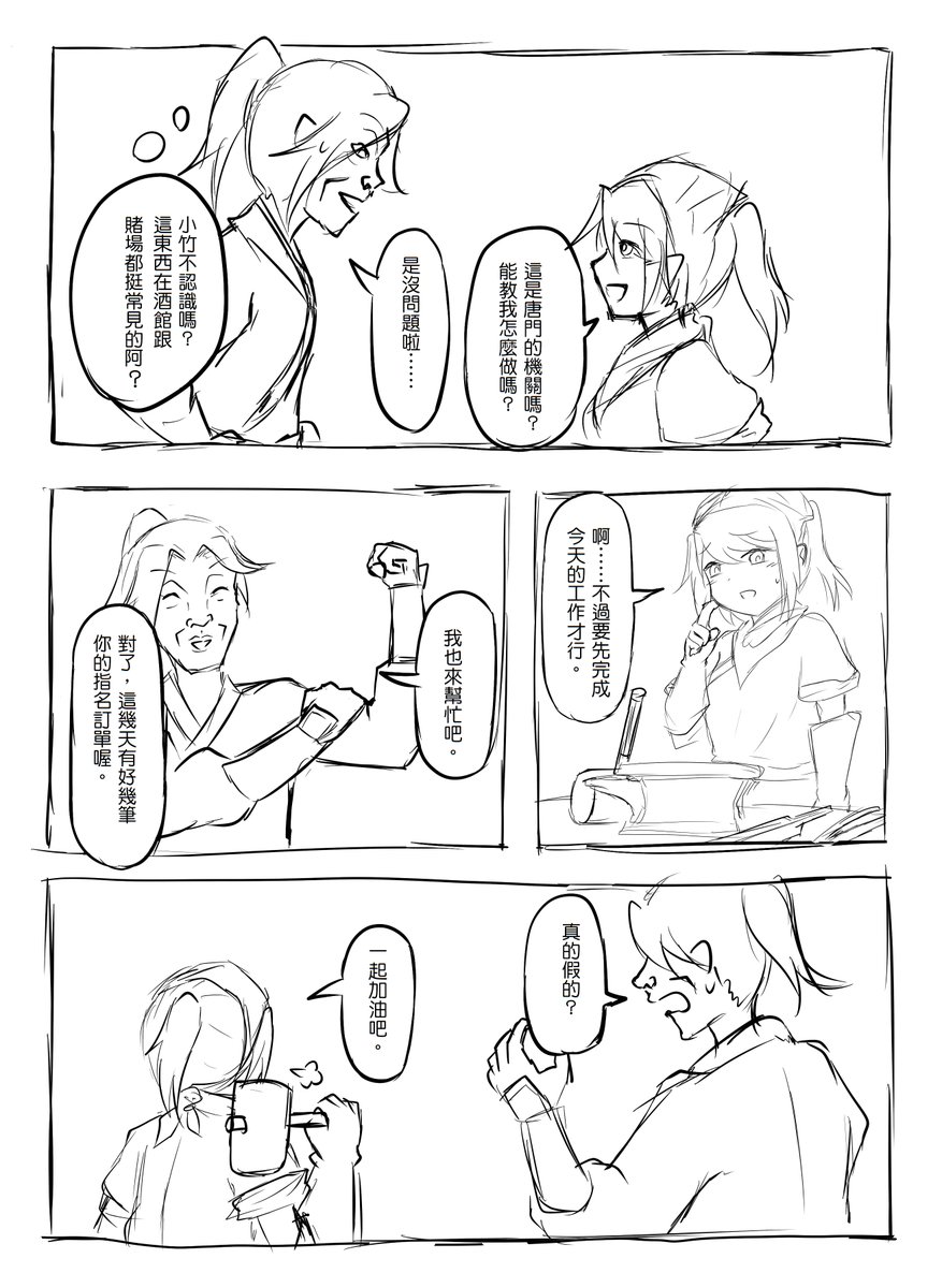 qwas88658's tweet photo. (4/6) https://t.co/yqYWkfQvb9