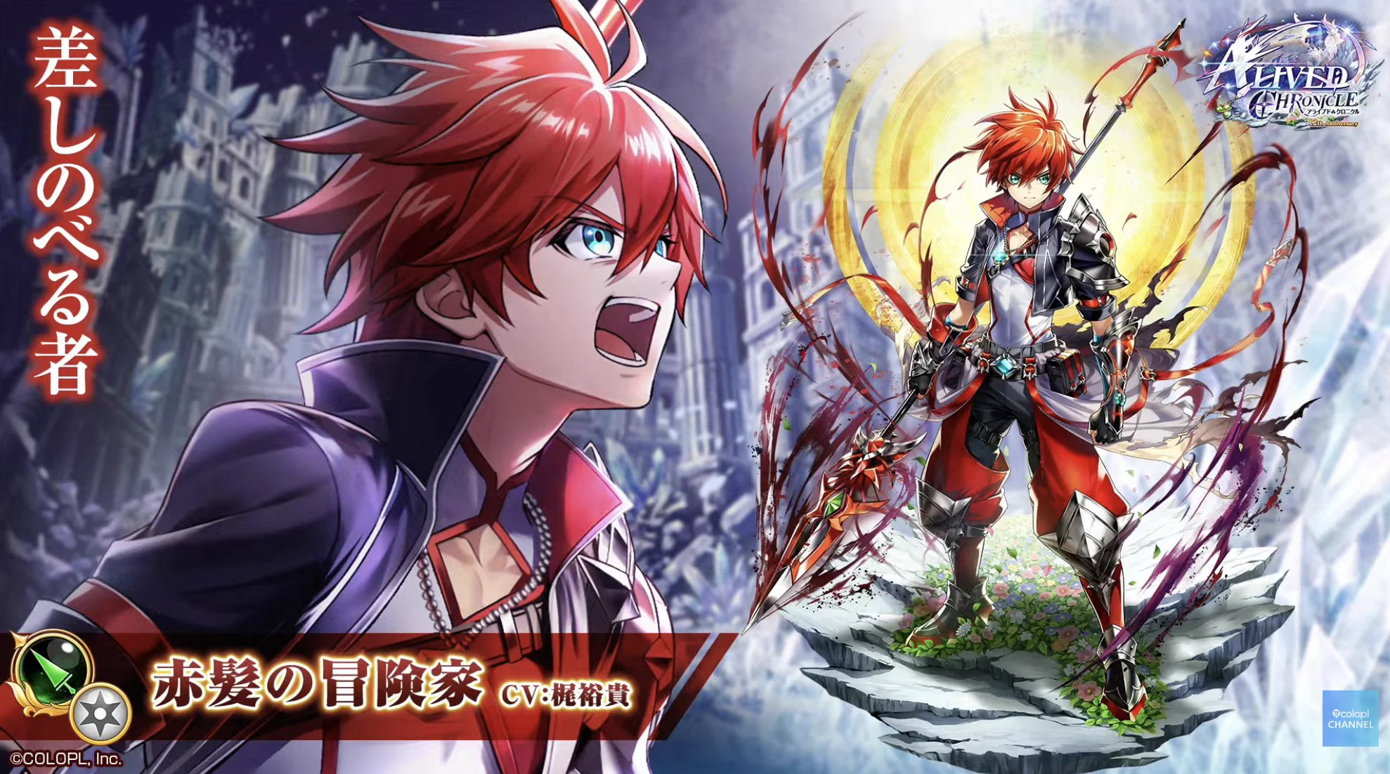 白猫プロジェクト攻略@GameWith on X: 