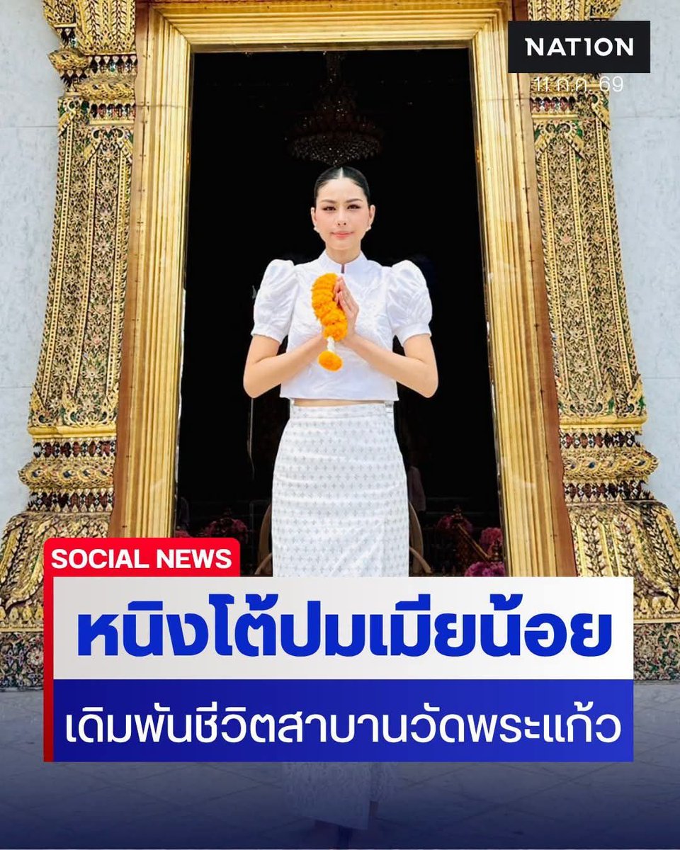 ชอมอ (บีหยอย)🍀✨ tweet media
