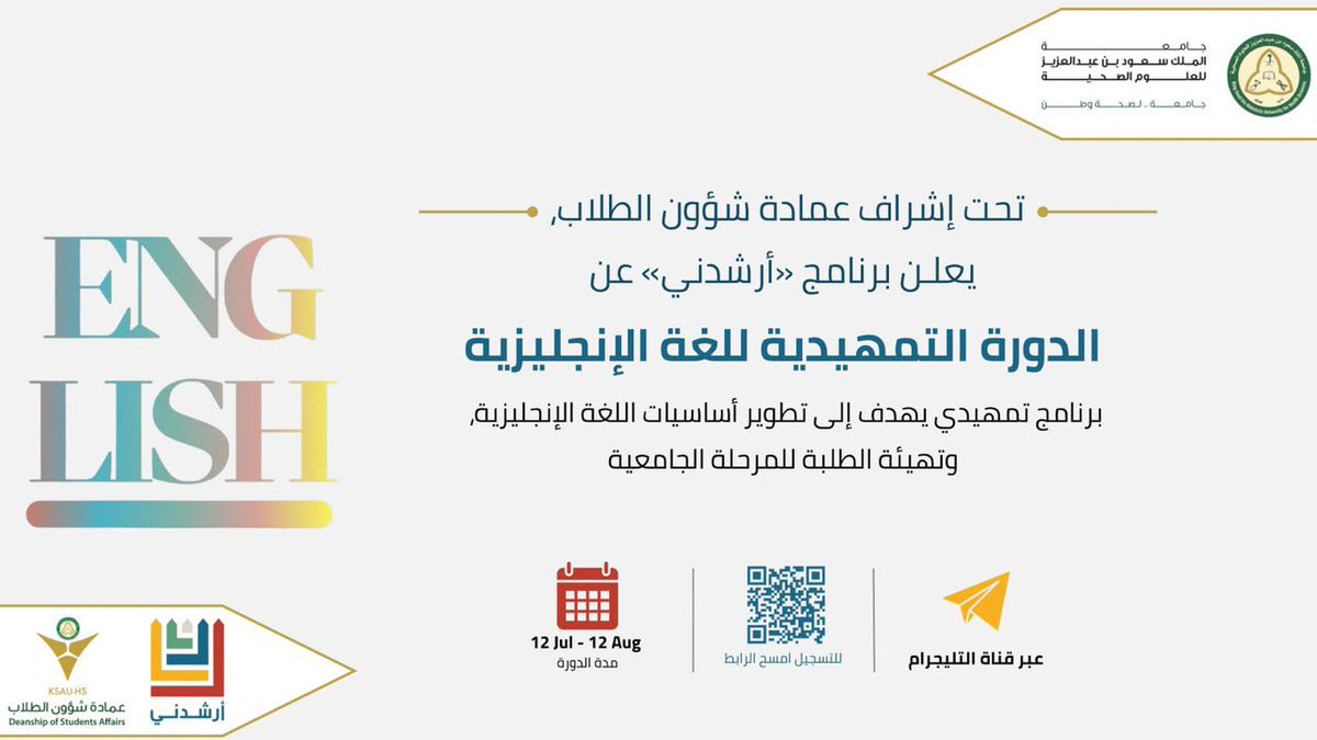 أرشــدنــي tweet media