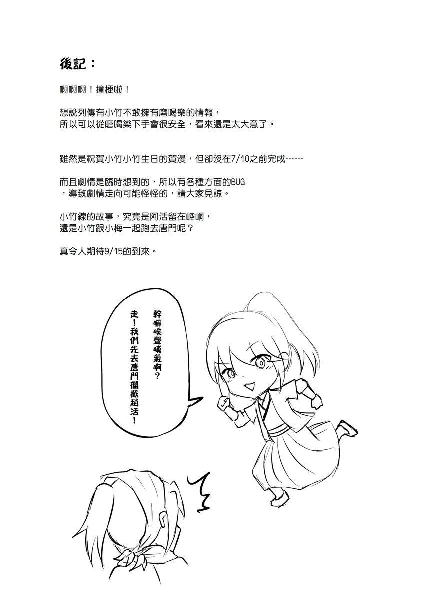 qwas88658's tweet photo. (6/6) https://t.co/IIBjsQ9dZH