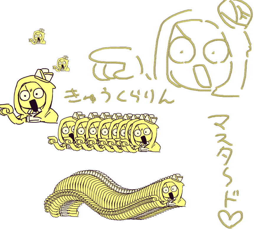 できてるかわかんないけどどうぞ