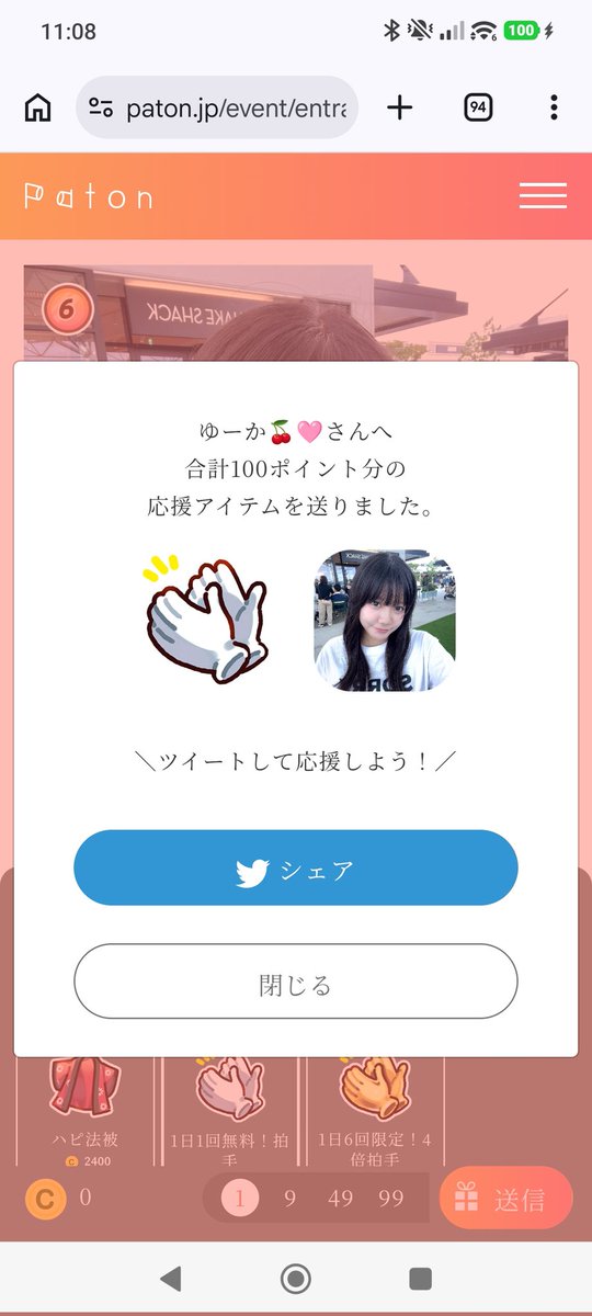 luv_Nobody_'s tweet photo. @14_xhlly 7/11分です︎︎👍 https://t.co/Ae930Ddeb0