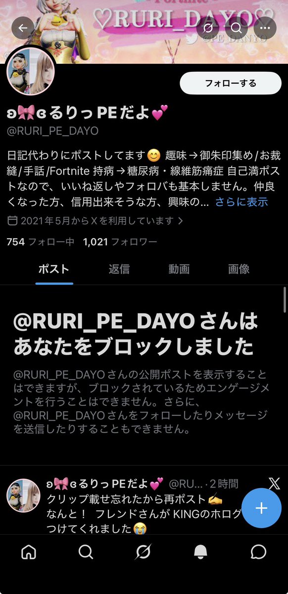 Oishi_Mod_op's tweet photo. bbaガチギレ爆笑爆笑🤣
糖尿病らしいからアンチに甘いかなって思ったら苦しい https://t.co/PYvJ7nbGX1
