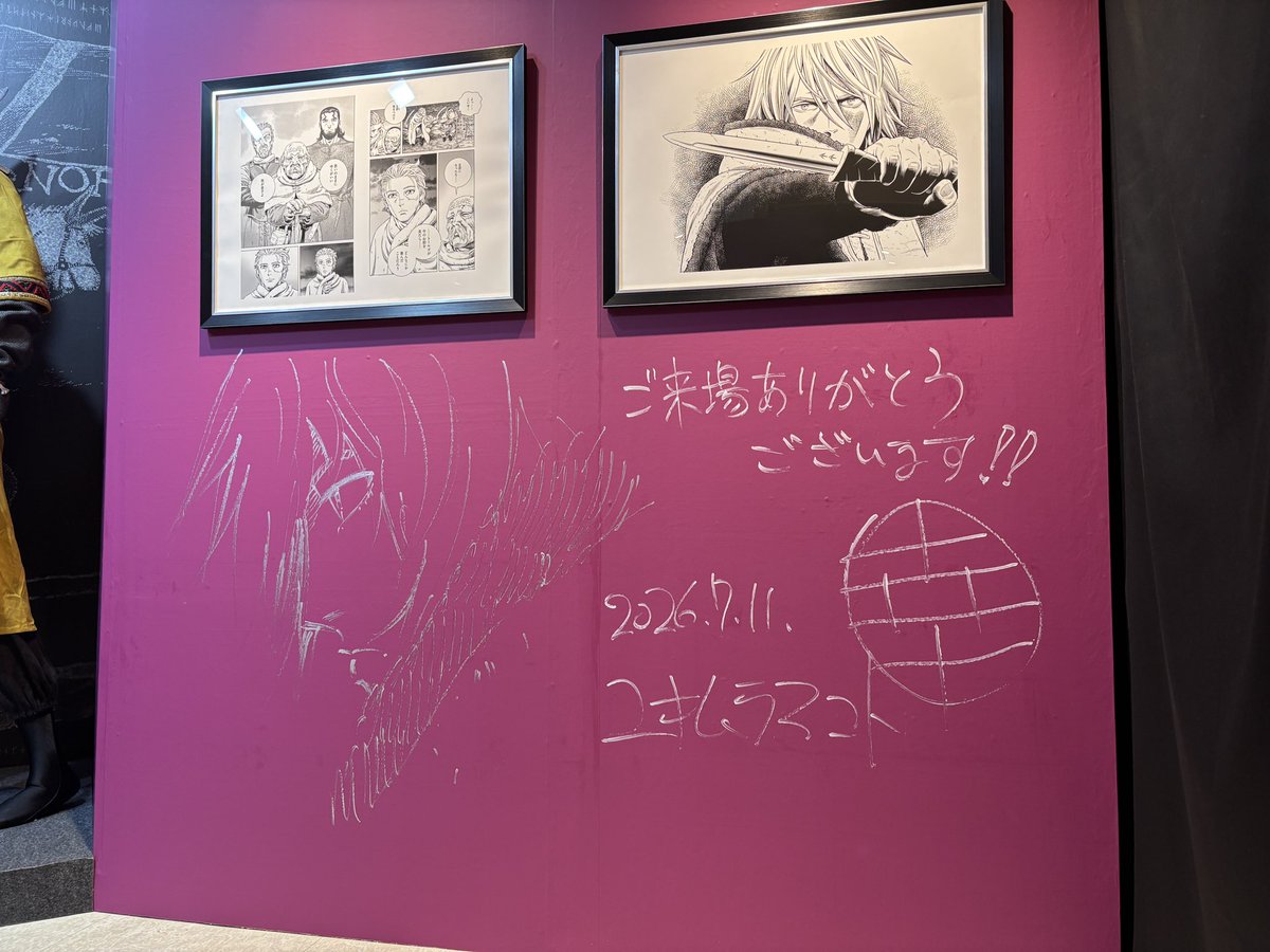 makotoyukimura's tweet photo. 行ってきました「アフタヌーン40周年展」！！すごいね、なんか、アフタヌーンの文化祭。
ちょっと今帰宅中なので落ち着きましたらまたポストします。 https://t.co/T62gRUJF6s