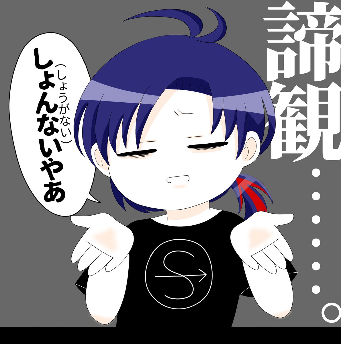 kazami8623's tweet photo. @veniko_wakakusa 嫌なことがあった時はいつもこれです https://t.co/7sLqn1dUgO