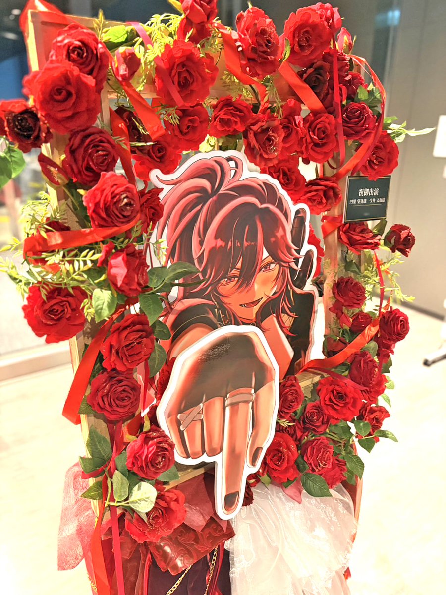 hanashigoto87's tweet photo. 円果望見様 今井文也様の #メロアス ライブ公演祝いフラスタ

▼事例掲載
https://t.co/gKRs4sBdZl

𝑴𝑬𝑳𝑳𝑶𝑾 𝑫𝑬𝑨𝑹 𝑼𝑺
𝟏𝒔𝒕 𝑱𝑨𝑷𝑨𝑵 𝑻𝒐𝒖𝒓 𝑭𝒊𝒏𝒂𝒍
「 𝑵𝑰𝑪𝑬 𝒕𝒐 𝒎𝒆𝒆𝒕 𝒀𝑶𝑼 !! 」
🗓️2026.07.11[Sat]-12[Sun] 📍横浜BUNTAI
#ナイチュー #MELLOW_DEAR_US #はなライ 💃 https://t.co/LX6oF9tjU1