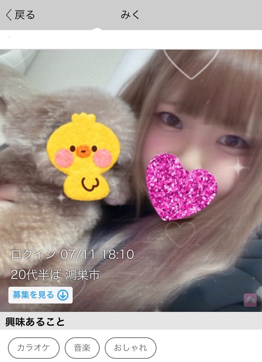 hapihapi7770's tweet photo. #ハッピーメール　#ワクワクメール　桶川　北本　鴻巣　全員業者です👮　デリへル業者　時短　写真悪用 https://t.co/DGpPmYb8Nz