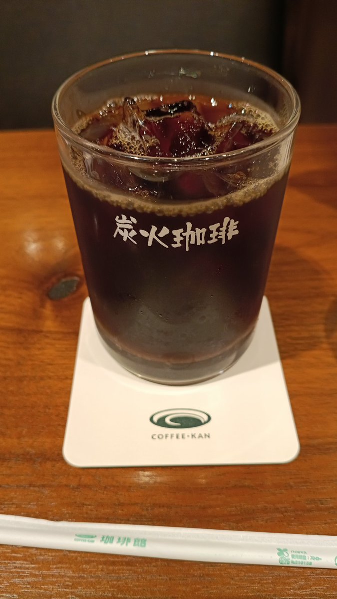 mercure8131's tweet photo. 成果は無料レイドパスの消費と、珈琲館で美味しいアイスコーヒー飲めたことのみ🤣 https://t.co/ZSWoG2iir2