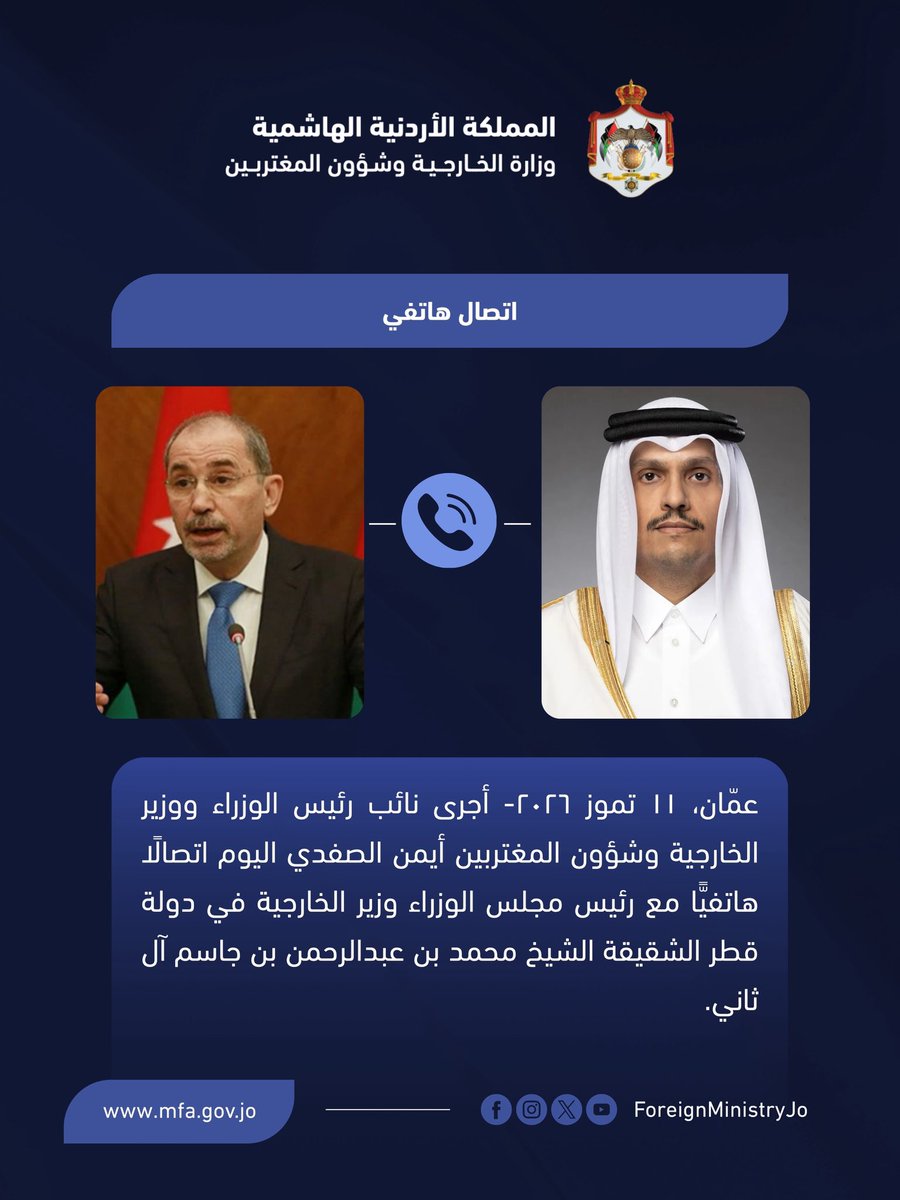 ForeignMinistry tweet picture