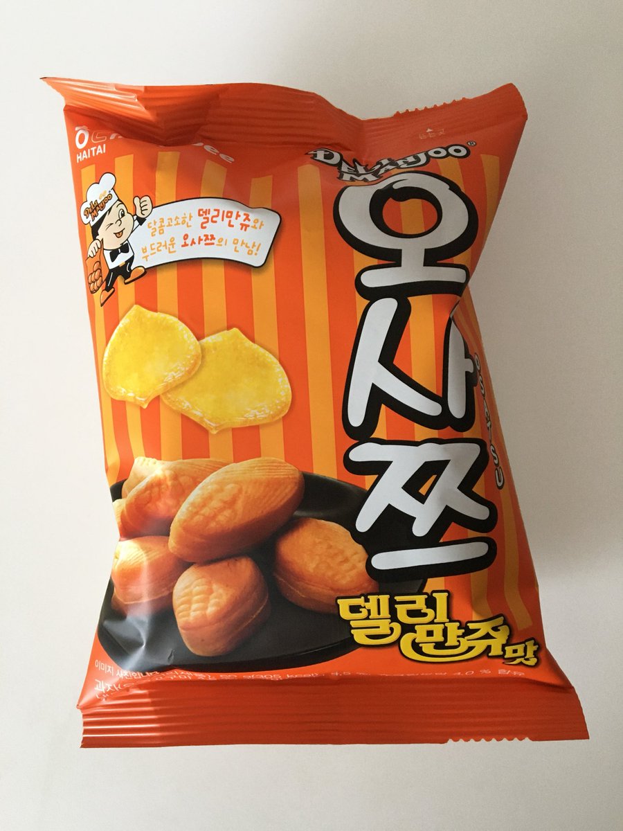 punchricee's tweet photo. 오사쯔 델리만쥬 맛 봉지 뜯자마자 
풍기는 그 냄새 지하철로 이동한 기분이야🫪 https://t.co/OOoWryDWgN