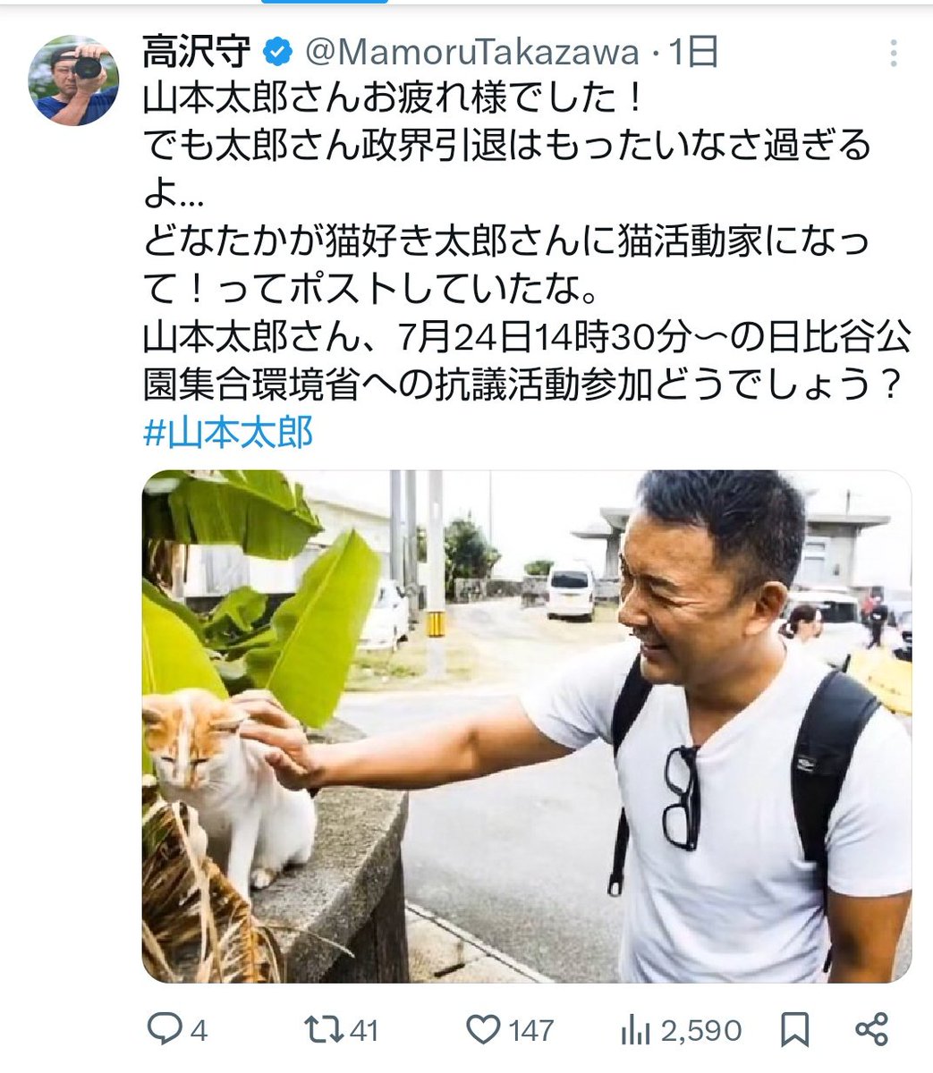 y_kumiko16's tweet photo. やめてくれ‼️
マジでやめてくれ‼️ https://t.co/xXeCdInwdY