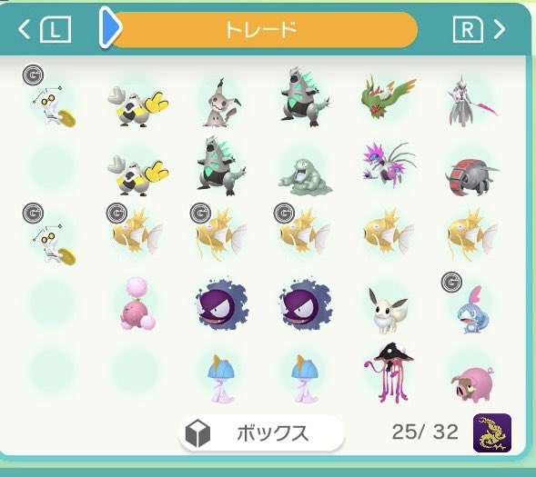 viox1210's tweet photo. 出)画像の色違いポケモン

求)
色キバニア
色メタモン

#ポケモンSV交換 
#色違い交換
#ポケモンSV色違い
#ポケモン交換 https://t.co/s9rsVDe5Lo