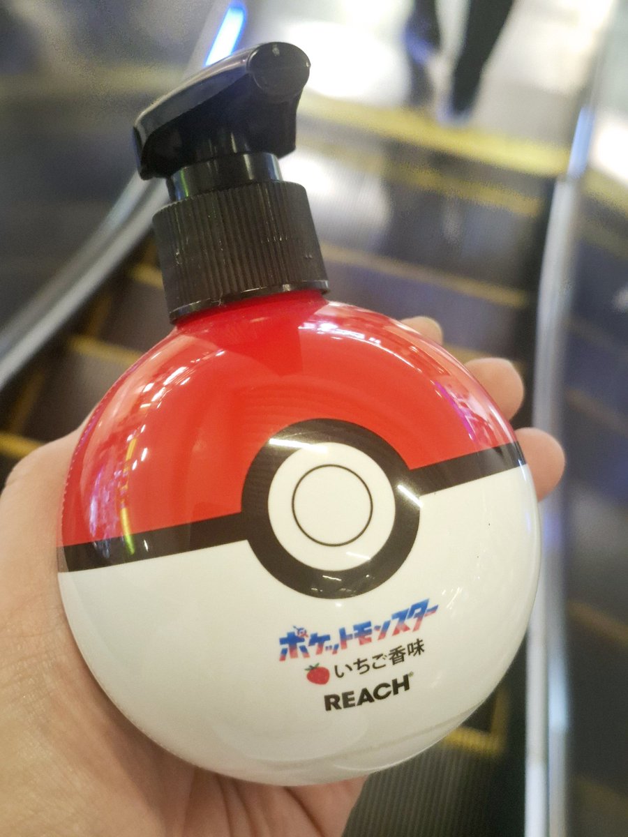 Diep066's tweet photo. I've just find if from department store...actually, this is toothpaste...lol https://t.co/9jVzR6Lo6A