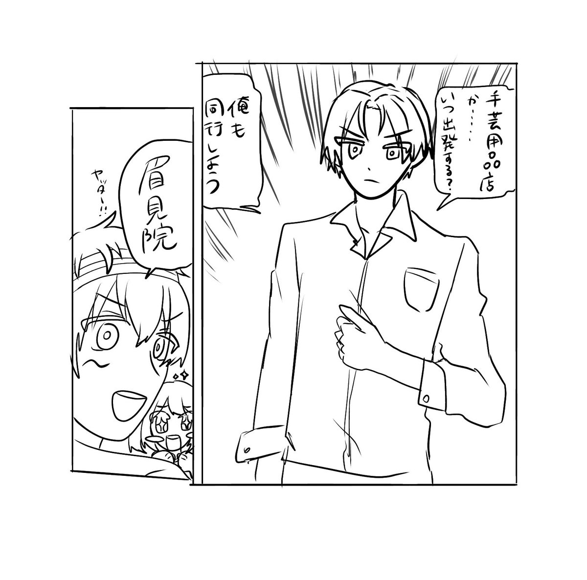 ho__4444's tweet photo. TT12 https://t.co/BfrxK3kd1h