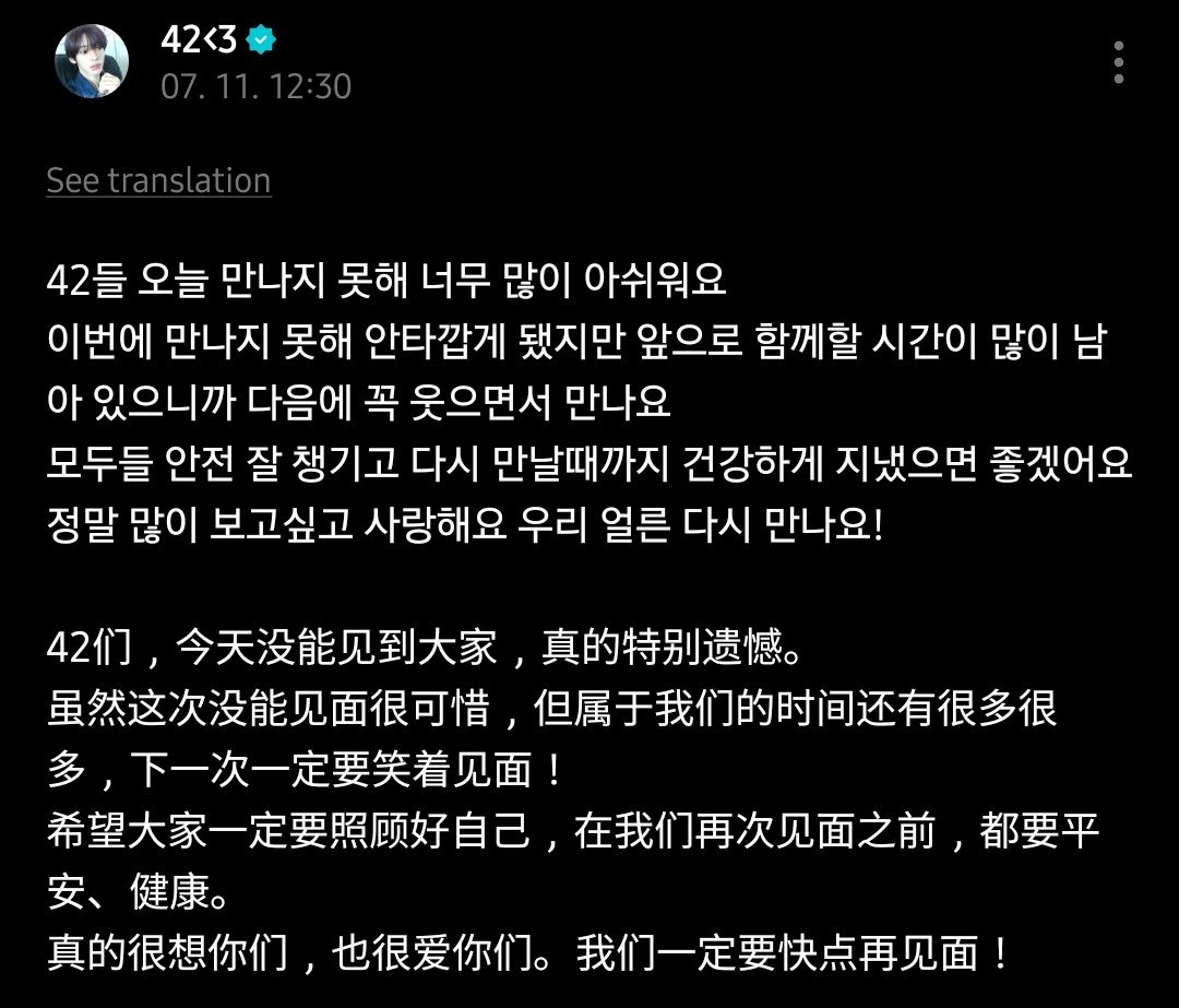 sayangkups's tweet photo. Pledis gimana sih dis 😑 https://t.co/Y1yHGfpTwQ