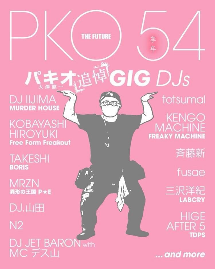 hy4_4yh's tweet photo. ＼明日のハイパヨちゃんは💁‍♀️✨／

“P.K.O THE FUTURE～パキオ（大澤健一）追悼GIG“

🗓️7/12(日)
📍東高円寺二万電圧
⏱open.start.14:20
🎫SOLDOUT
🎤ハイパヨLIVE19:20〜

イベント詳細はこちら▼
https://t.co/4pKTuuIPJg https://t.co/xSSR0C2LwY
