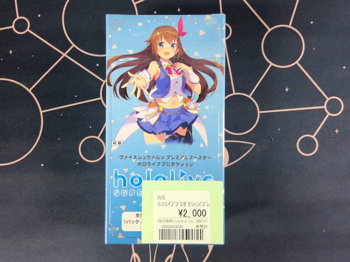 otachu5ws's tweet photo. 【 ヴァイス 入荷情報】

サマポケ
▶ しろは ▶ うみ ▶ 七海 etc...

ホロライブ
未開封ボックス

引き続きヴァイスシュヴァルツの買取を強化していきます！！
https://t.co/c6zAtuxrN7
▲WS大ボリュームの買取リスト▲ https://t.co/wYC1ALNo5J