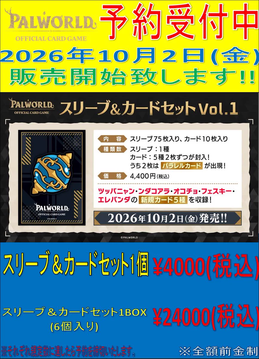 グランドパンダキャニオン秋葉原店 on X: 