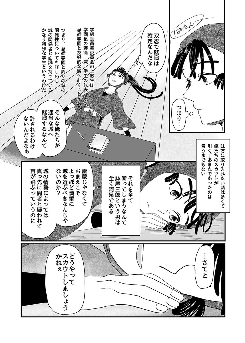 chan_mai_000's tweet photo. 【部数アンケートにご協力お願いします】
https://t.co/fctLw6VXjq
【8月15～16日　鉢尾webオンリー「これに狐狸たら好きと言え！」】
B5/56P（本文）/成人向け/800円（予定）
「わたしのかわいいこいびと」

新刊サンプルになります。
仮ラベルついているのでrpご協力お願いします💦🙏 https://t.co/h7tSTwtJfb