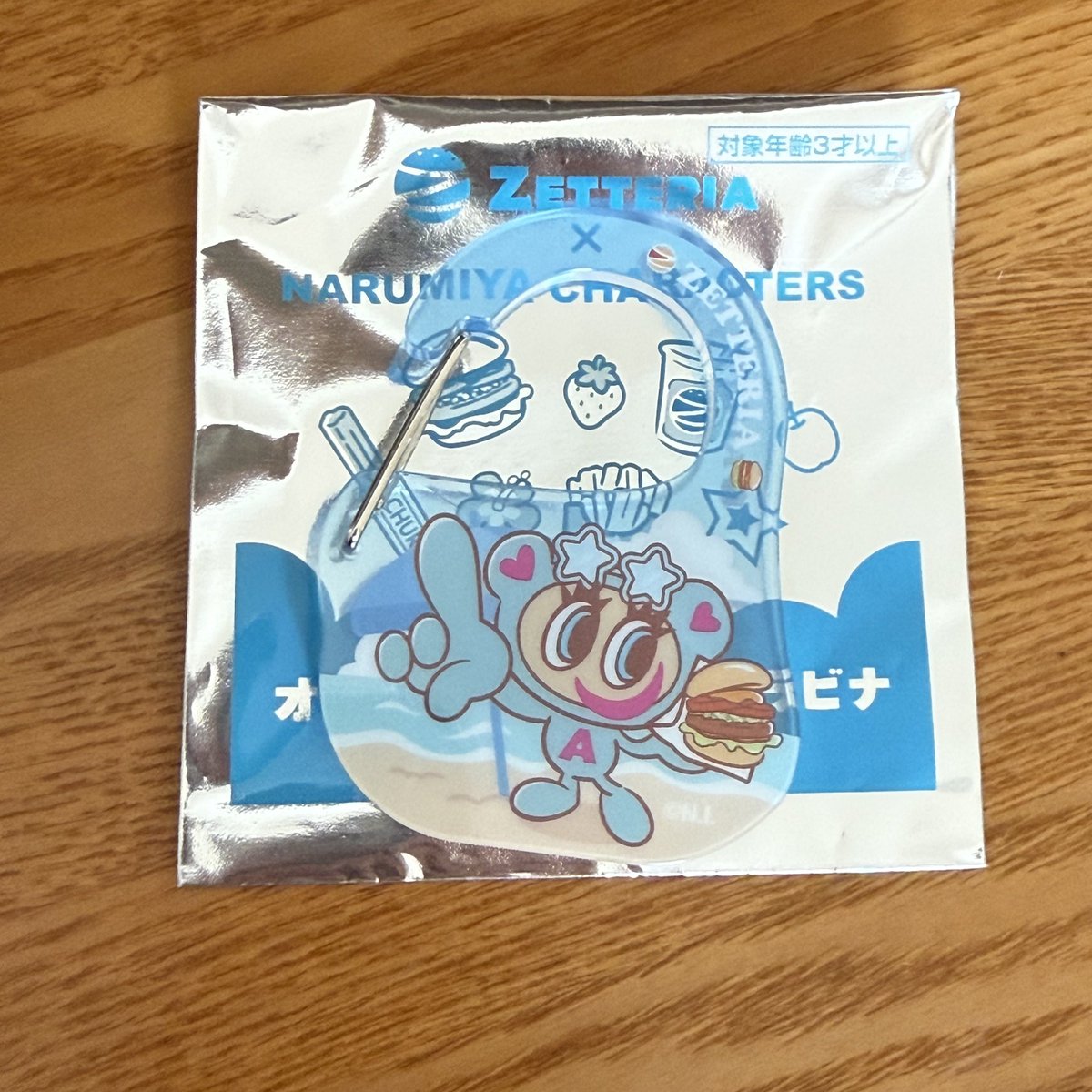 _o0lv_'s tweet photo. ゼッテリア ZETTERIA  ナルミヤ カラビナ ナルミヤキャラクターズ

譲）日焼けナカムラくん

求）日焼けベリエちゃん or べリエちゃん

郵送希望です。
お気軽にリプDMお願いいたします💌 https://t.co/haQLXVluXA