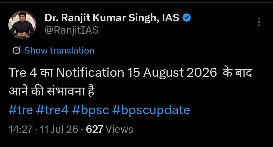 Bhoopesh221's tweet photo. Tre4 को लेकर गिरगिट कि तरह रंग बदलने वाला का अपडेट आ गया !! https://t.co/LkTRd74ny7