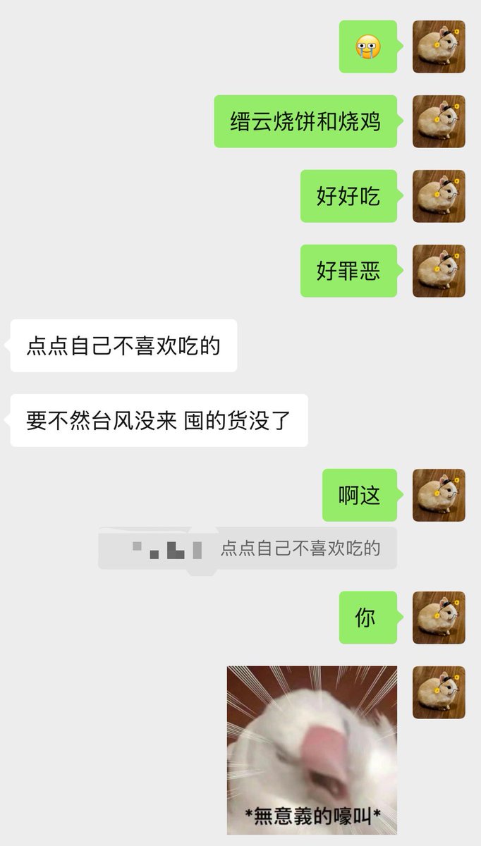 MoshenmeMo's tweet photo. 可是加了咸蛋黄的缙云烧饼真的巨好吃🥹 https://t.co/me4UEcp9Wt