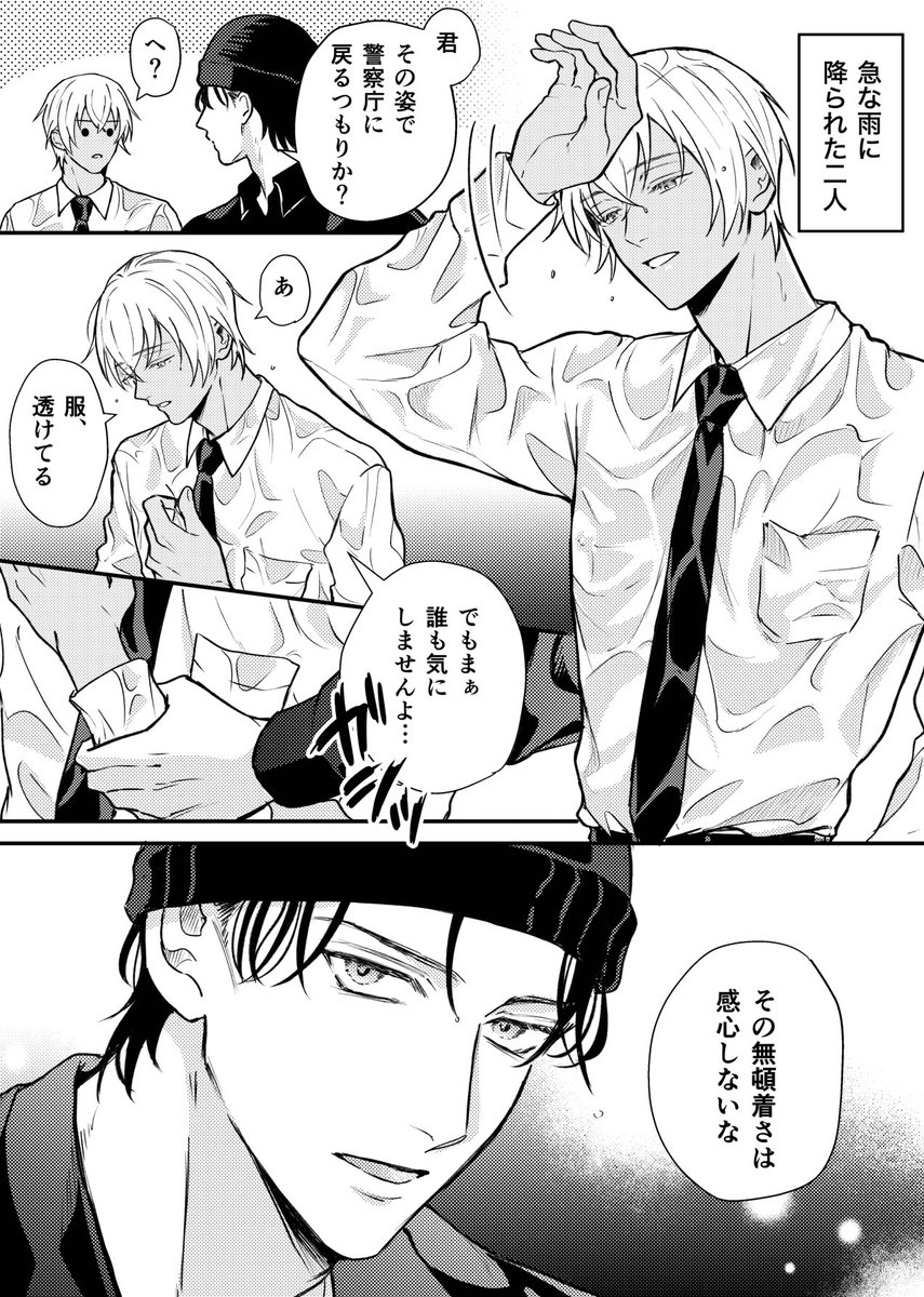 ひととせ (@hito10se_sub) / Posts / X