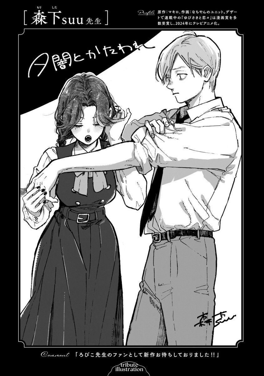 ろびこ tweet media