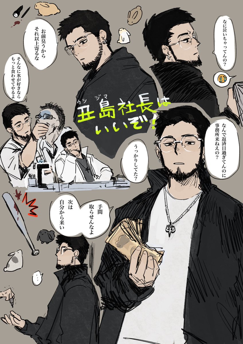 kinokuruida's tweet photo. usjmくんはいいぞ　余白にうさぎ https://t.co/ZzMauo9WWB