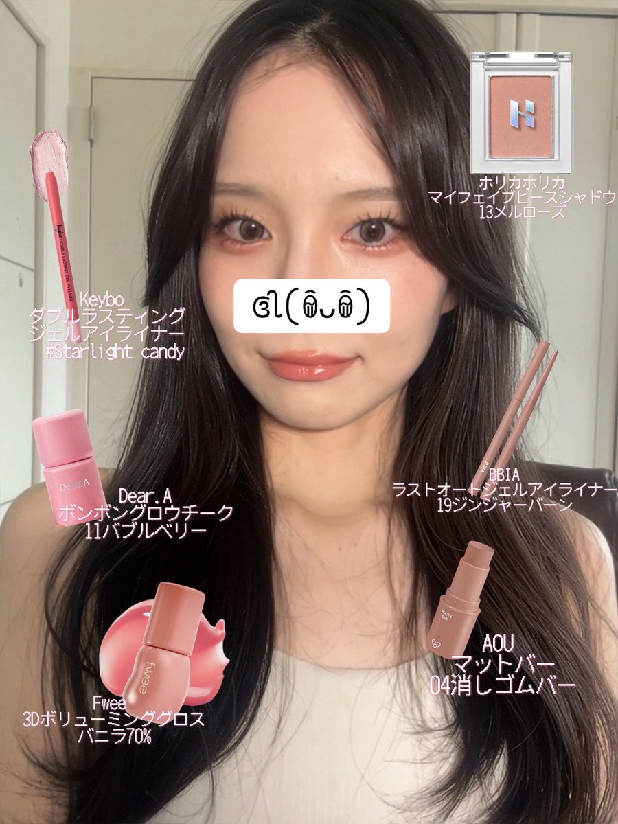 leeteucooking's tweet photo. 明るい涙袋似合わない人間による
【💖激盛れ暗め涙袋レシピ💖】
まとめましたꢏꢷ𛰧ꐐ̴ᴗꐐ̴𛰨✨ご参考になれば幸いです😆🌟✨涙袋の線はAOUのピンク系カラーのペンシルがで描くと自然に強調されてGood👍🏻🌟 https://t.co/wn8SsDRFPO