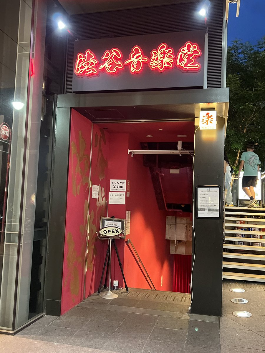 guriko_no_omake's tweet photo. 2026.7.11今日の現場2本目は渋谷音楽堂で『SHIBUYA KAWAII SUPER LIVE2026』です。明日解散するフラップアップ⤴︎のラスト対バンを見に来ました。chocolat d'angeにはまったく間に合いませんでしたが、姫庭には間に合いました。
#フラップアップ⤴︎
#PrincessGarden
#姫庭
#しょこら
#しょこらどあんじゅ