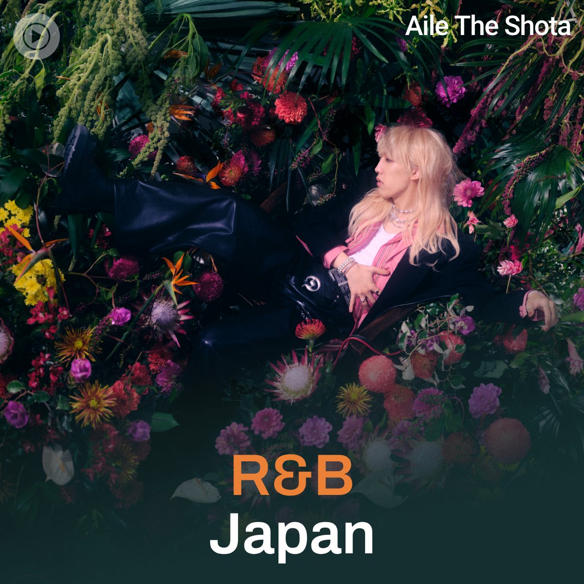 lethe__info's tweet photo. #YouTubeMusic @youtubemusic プレイリスト
「R&amp;B Japan」CoverにAile The Shotaが登場

🎧R&amp;B Japan
https://t.co/SyT2qhvCJO

‘ONGAKU’
プレイリストイン☑️

#ONGAKU
#AileTheShota
@Lethe_Shota https://t.co/B33ANqFZNZ