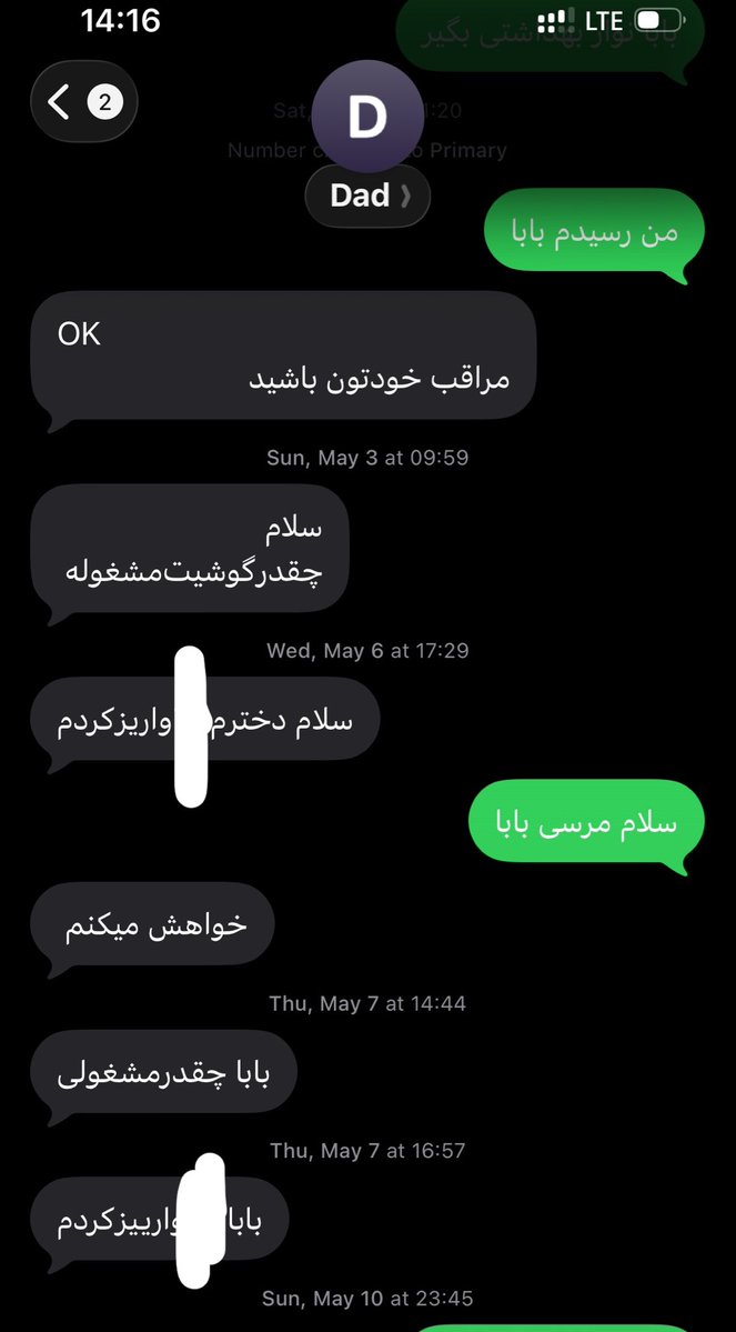 Sama_chs's tweet photo. بابام محشره💆🏻‍♀️ https://t.co/gKShnyVQmL