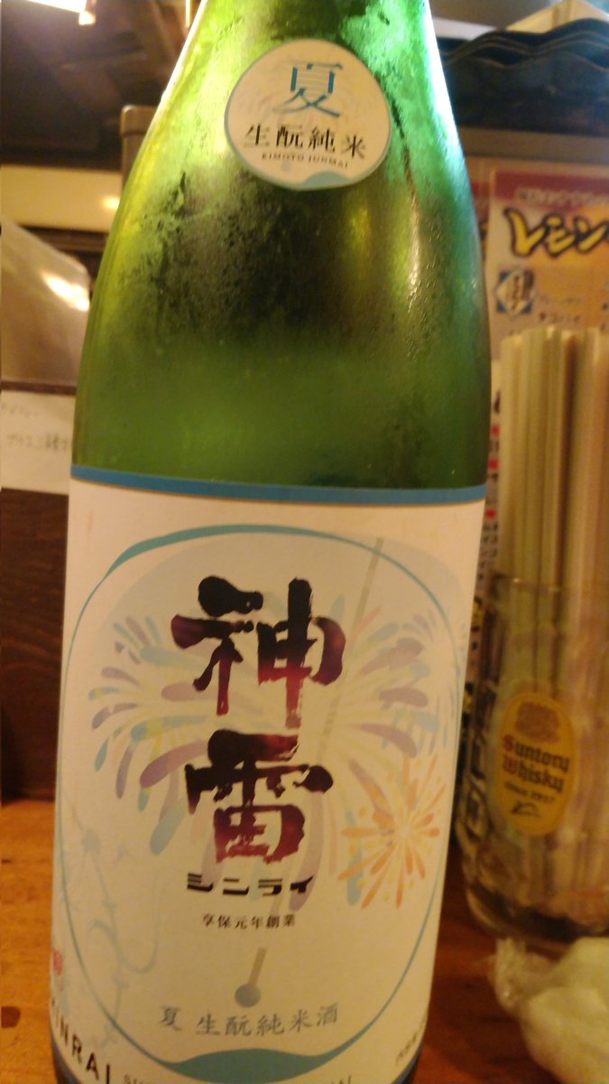 yrdrepusllubder's tweet photo. ヤバイお店に来た…🍶
日本酒のラベルがいっぱい💡 https://t.co/IeH8uYLZpS