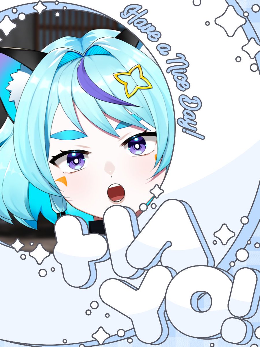 おはよーございます！本日もどうぞよしなにぃ！✨️ 始まったな月曜日