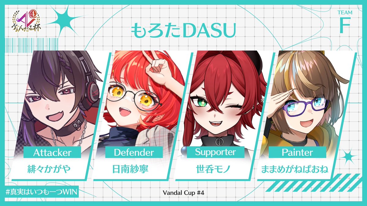 y0n0m0n0's tweet photo. ✧••┈┈┈┈┈┈••✧

  本日の配信は📢❕

⏰20：30～ 

スプラトゥーン3
特殊ルール大会
#ゔぁんだる杯 本番👀✨❕❕

✧••┈┈┈┈┈┈••✧

ついに大会本番❕❕
いつも通りで頑張りたいぞ～っ✊🏻🔥

場所：https://t.co/LdVzM2lBCN

#配信告知 https://t.co/jx5LHcFggS