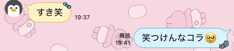 kra_glx's tweet photo. https://t.co/gtXCGYoc0Z