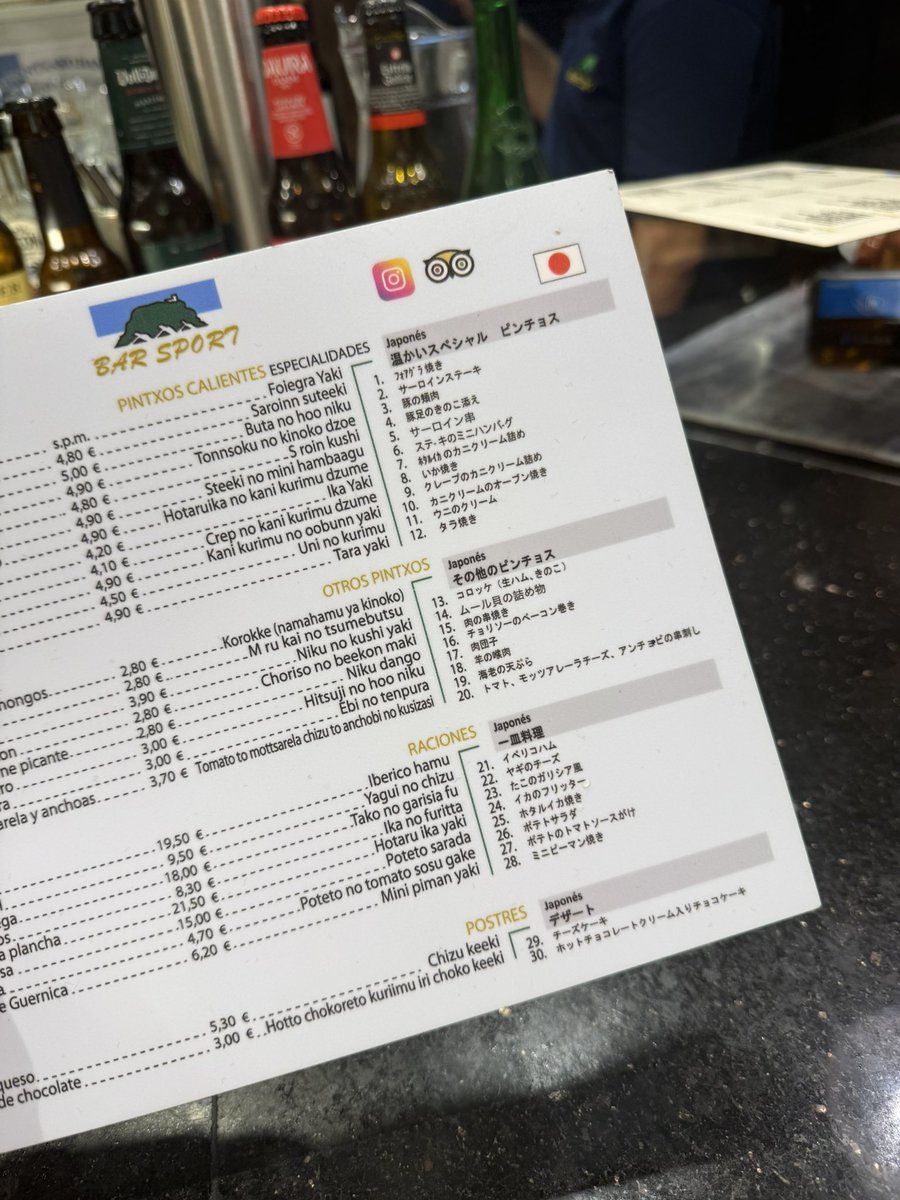 trippiyo's tweet photo. こっそり教えちゃうんですけど、スペイン🇪🇸サンセバスチャンで1番美味しかったタパスバーは圧倒的にBer Sport✨

絶対頼んで欲しいのは 「カニクリームのオーブン焼き」！
これだけでお酒3杯はいけます！笑
さらに日本語メニューもあります！🙌🏻 https://t.co/7s32S3ElCf