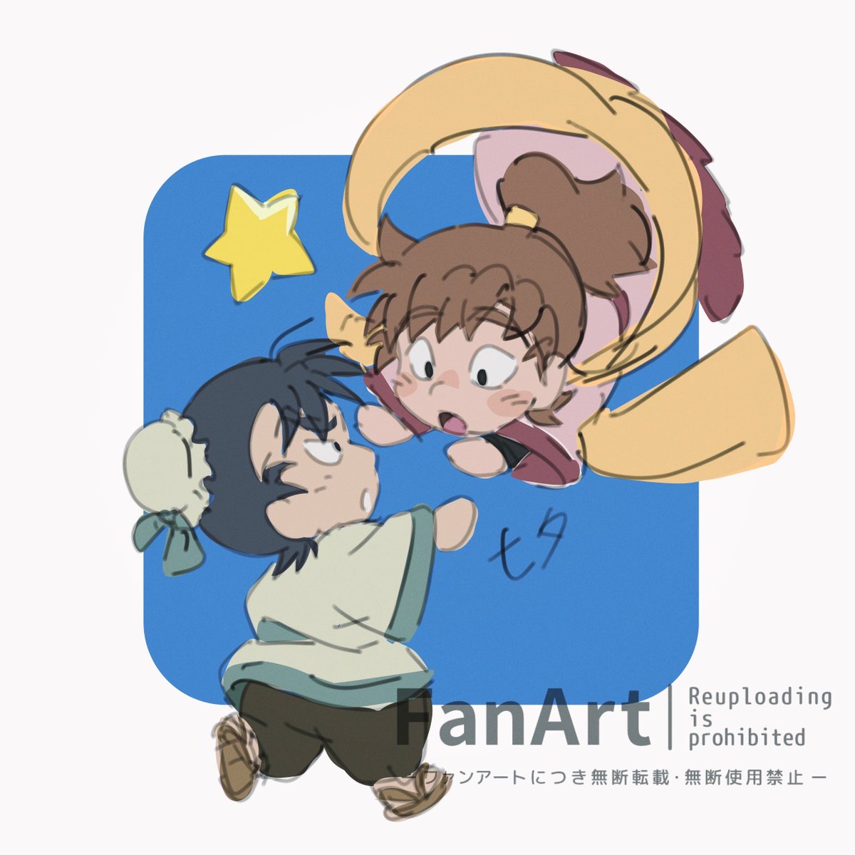 keychan0080's tweet photo. 留伊🎋(途中) https://t.co/RxMhBWPQrX