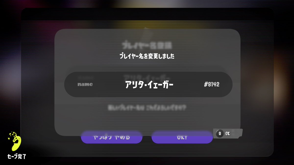 ありたです♓️ tweet media