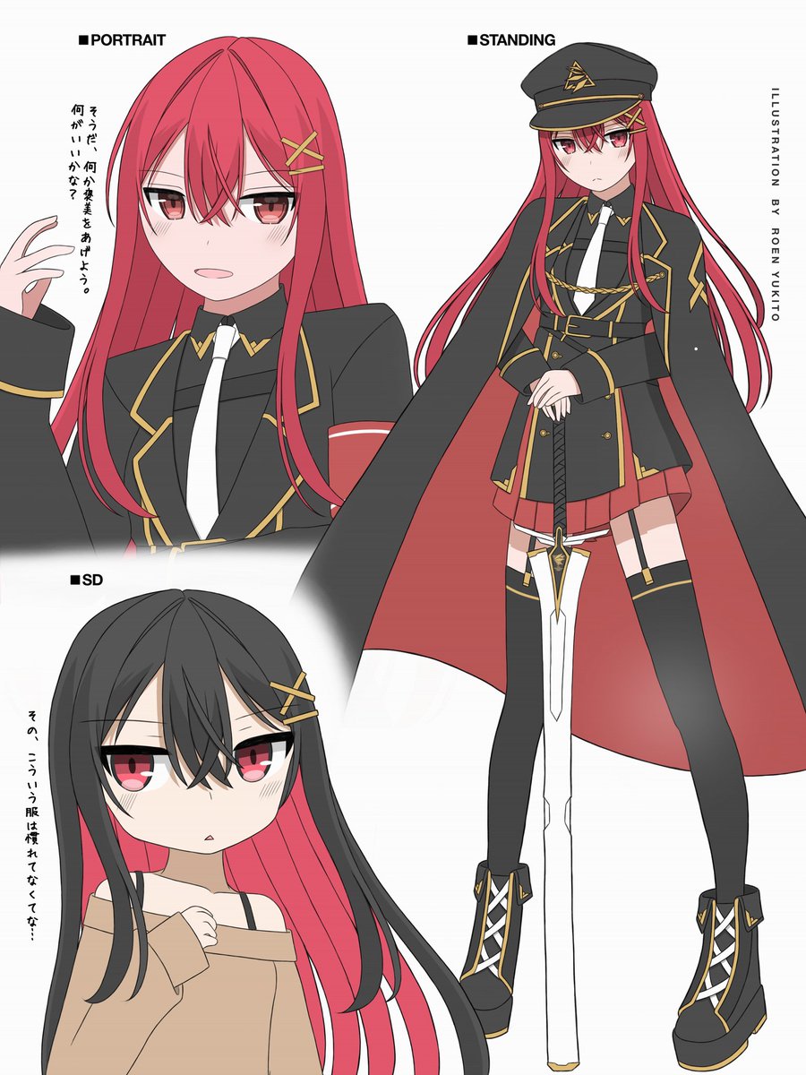Wolfmemories23Y's tweet photo. OCArchive➤赤髪ロングヘア軍服少女
#オリジナル　#イラスト https://t.co/PZ7hup6re1
