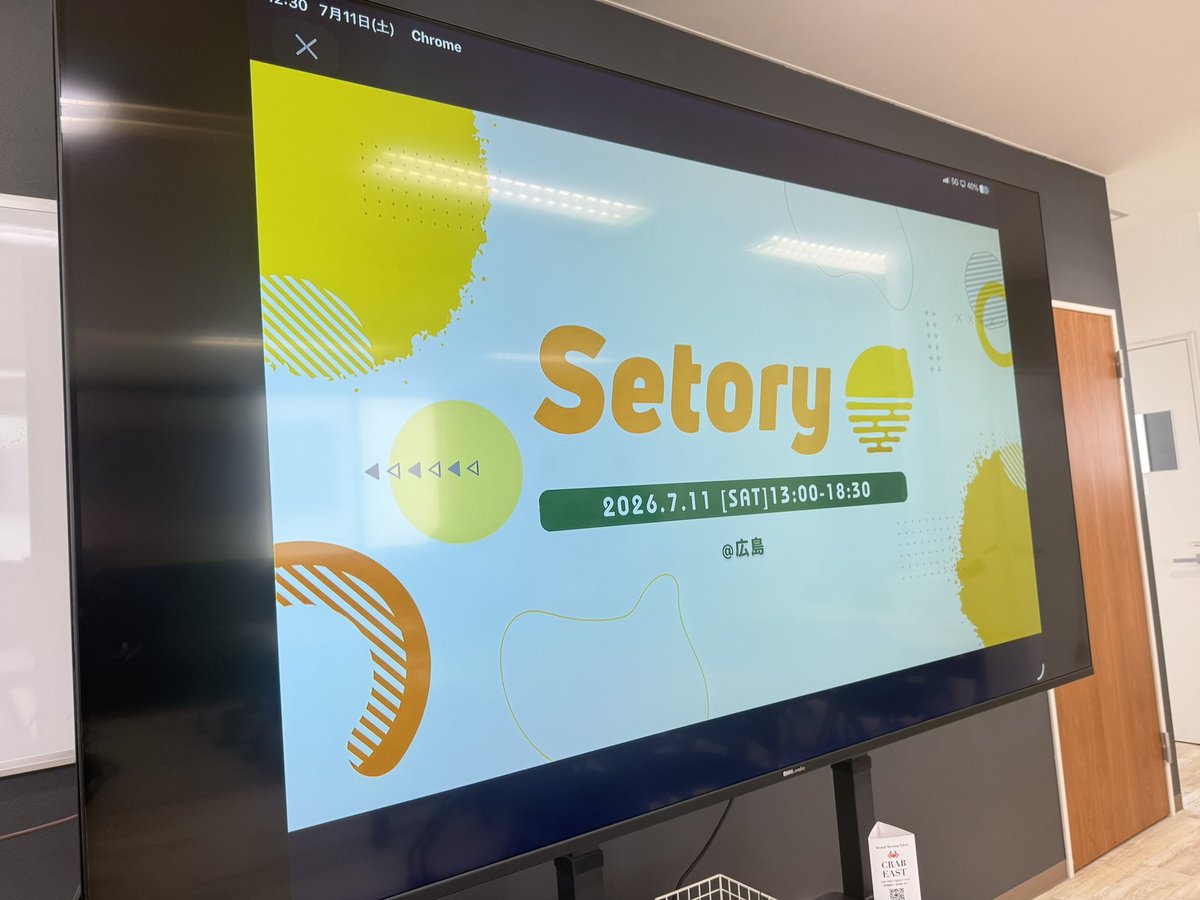 fujisansan09's tweet photo. 中四国のエンジニア学生向け交流＆勉強会
『Setory』終了しました！
1年生や初学者を対象に、AIエージェントを使った開発のハンズオンやレクでの交流を深めました。
技術に対して貪欲な子やすでに目指したい将来に向けて動いている子もおり、非常にフレッシュで素敵な会でした🍋

#Setory 
#広島 https://t.co/LZR0J5JRXi