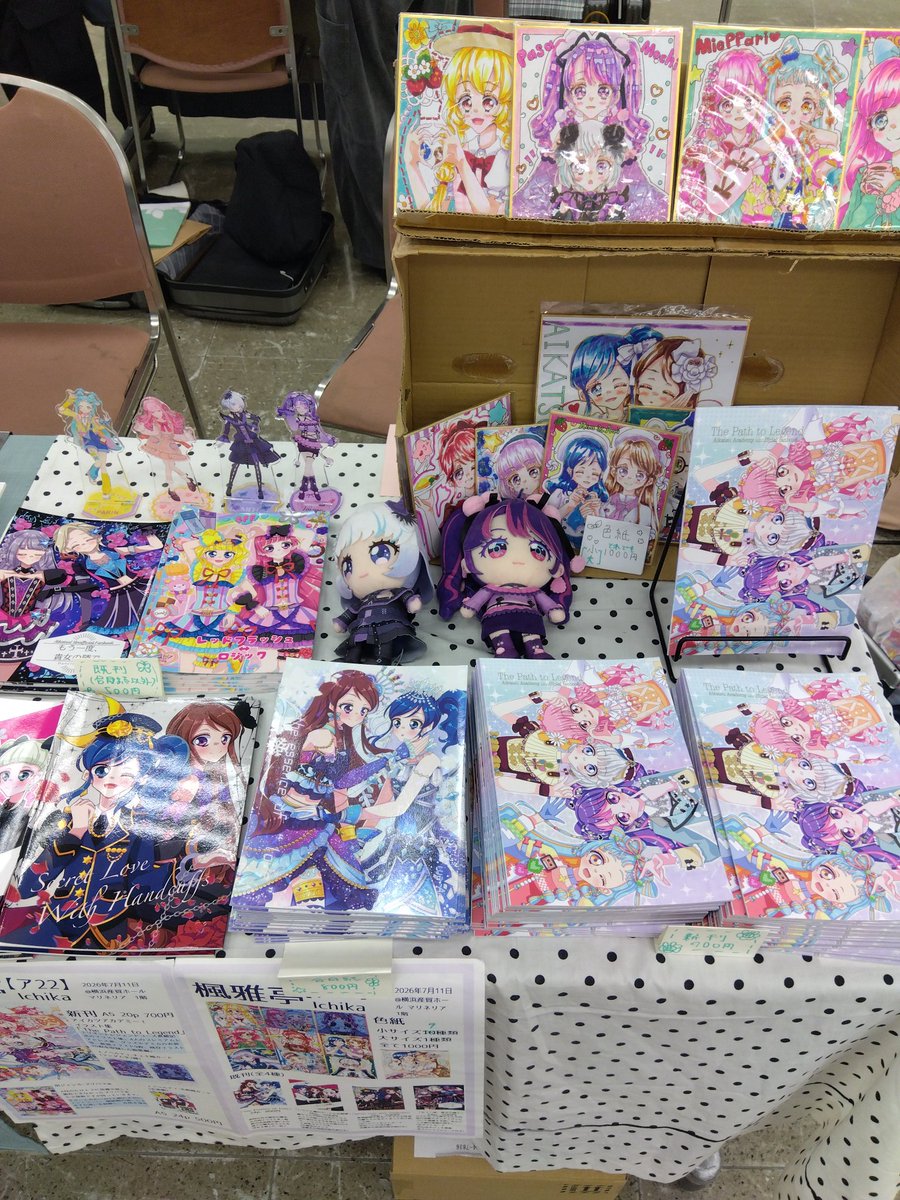 Ichikawahuuga's tweet photo. 芸カ35お疲れ様でした!!
いろんな作家仲間さんたちや良い作品たちに出会えて嬉しかったです!!皆さんの作品拝読するの今から楽しみです!
そして皆さん院試の合格祝ってくださりありがとうございました!合格祝いくださった方もいてびっくり…!
打ち上げはユナイトで中華行きました! https://t.co/3BLrRHXiXf