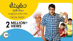 SadaaShree's tweet photo. At a time, when Telugu serials were all about Atta Kodalu sob stories,  Amrutham was a breath of fresh air.   Absolutely witty comedy, with some superb performances.   The series ran for 6 years between Nov 2001-Nov 2007, and it remains one of the most iconic TV series ever to date.

The trivia related to this series is even more interesting.  Thread.