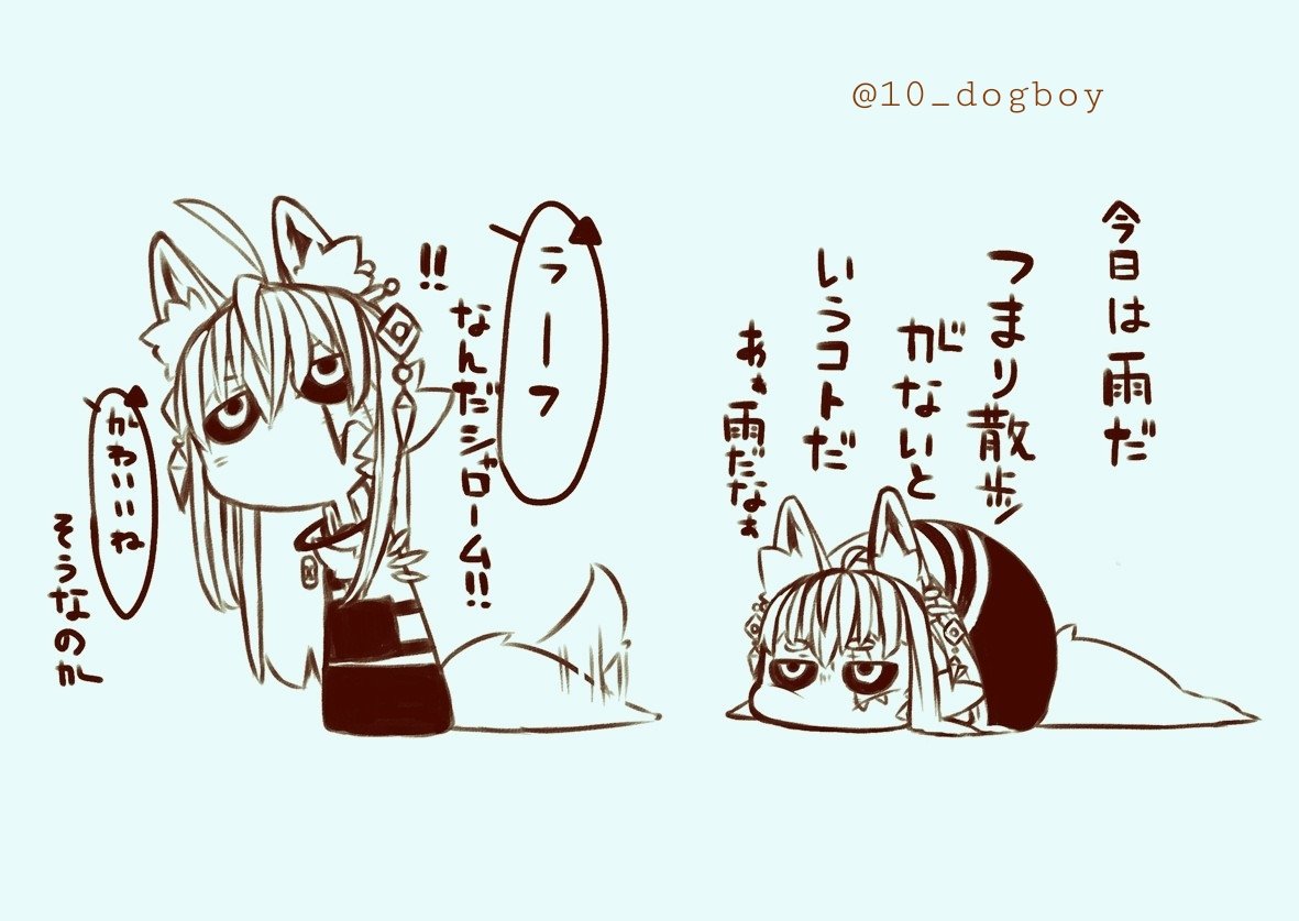 戌丸ぽちこ🐾9/13残狂･10/11はぴいも tweet media