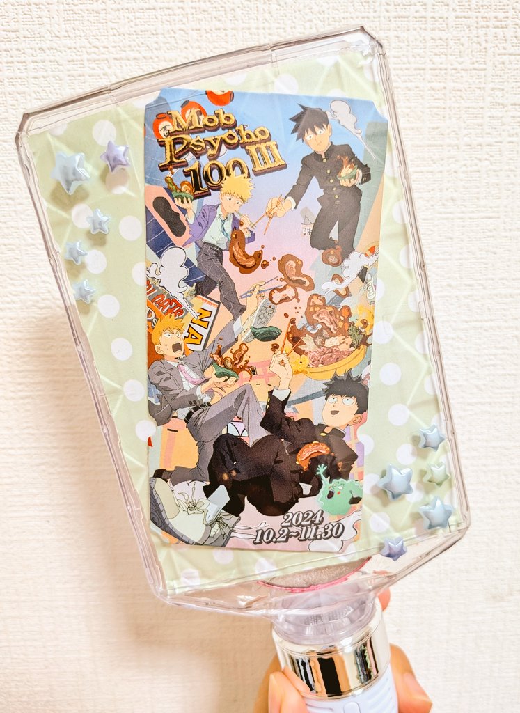 アクスタも入るペンライトで早速作ってみた😆✨ ←表 裏→