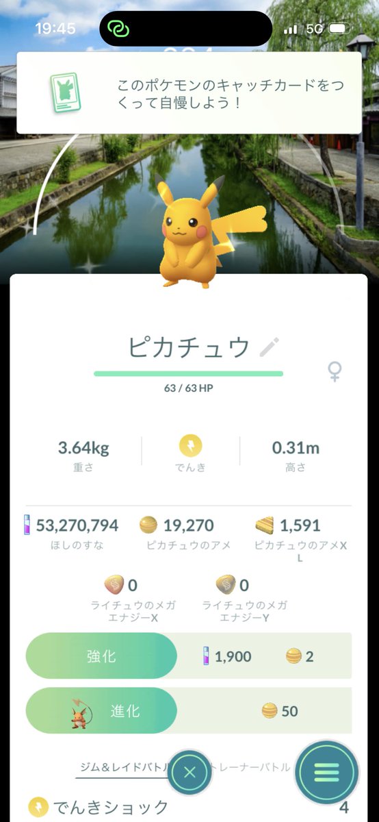 RYOZAP2's tweet photo. 岡山☺️ https://t.co/9CvOlUIntj
