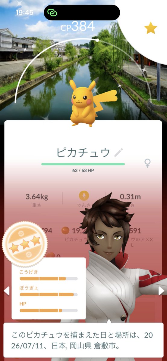 RYOZAP2's tweet photo. 岡山☺️ https://t.co/9CvOlUIntj
